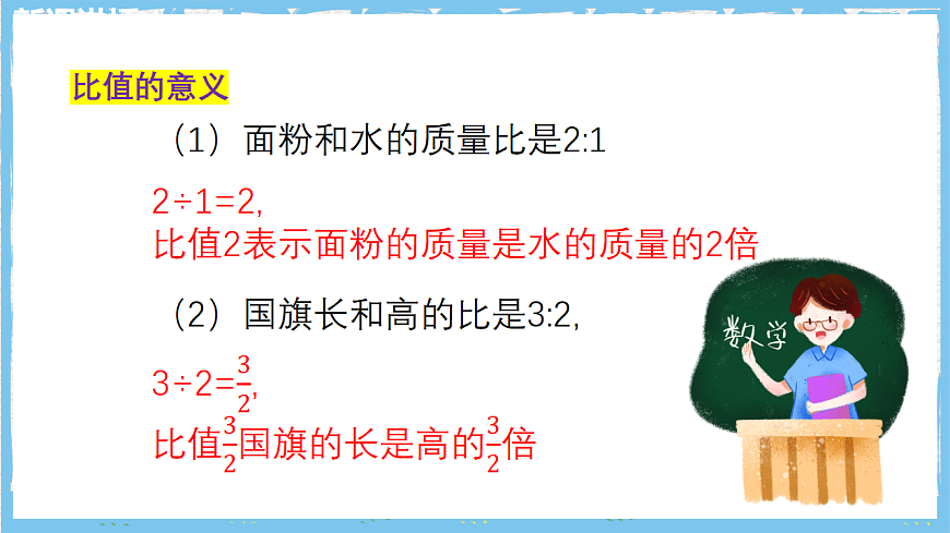 17284400第5页