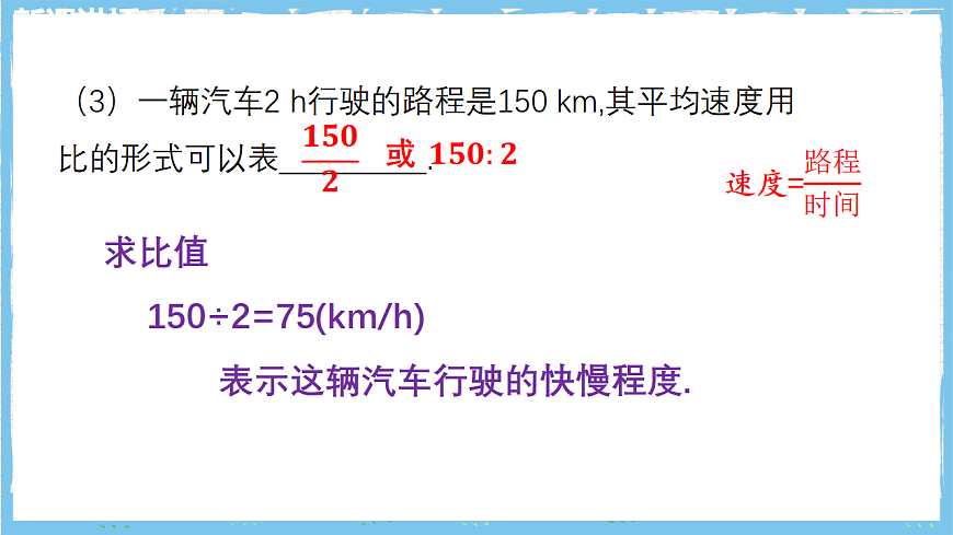 17284400第6页