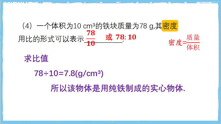 17284400第7页
