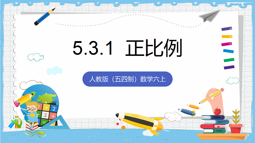 17284404第1页