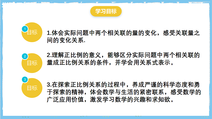 17284404第2页
