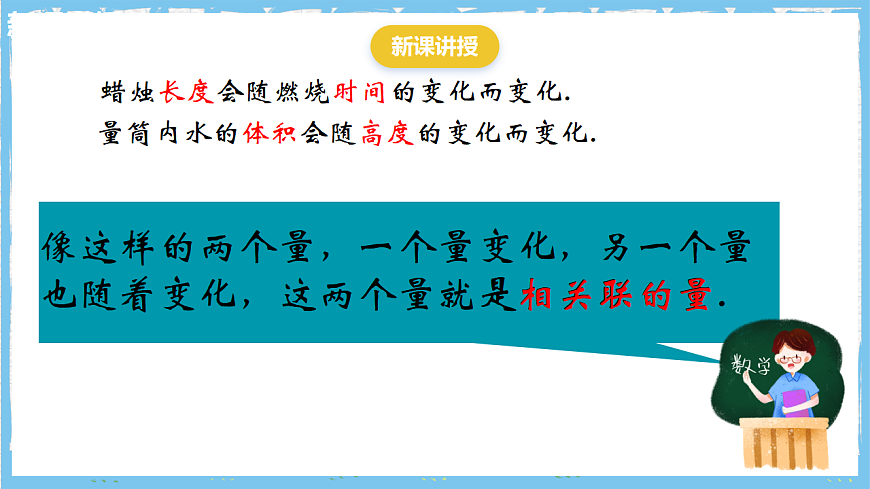 17284404第5页