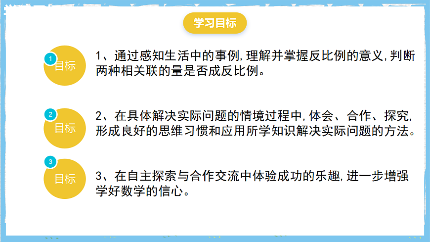 17284405第2页