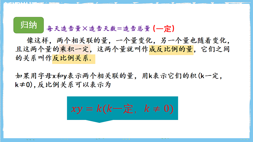 17284405第7页