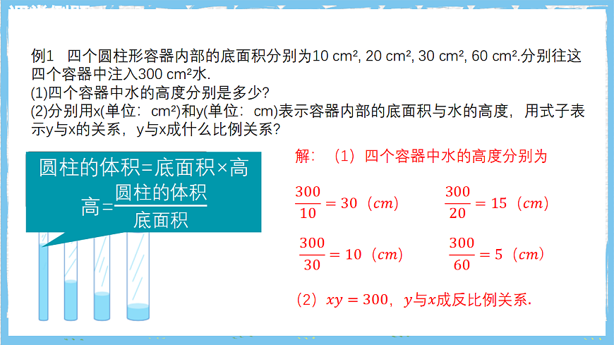 17284405第8页