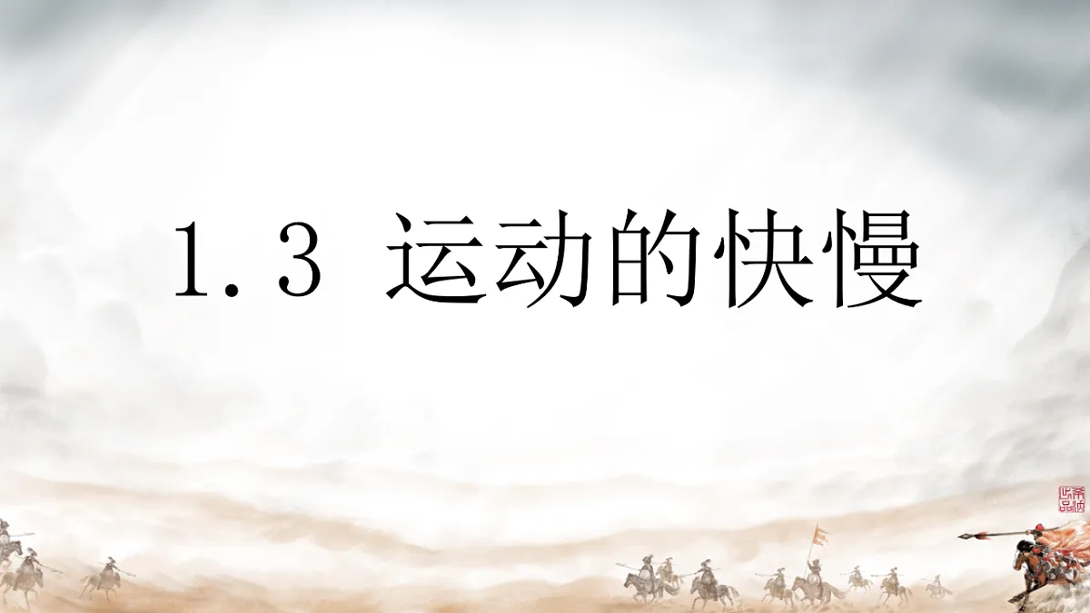 17284523第1页