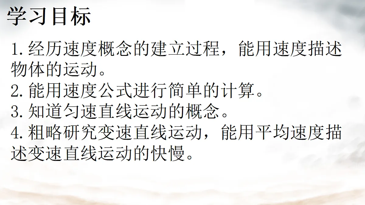 17284523第2页