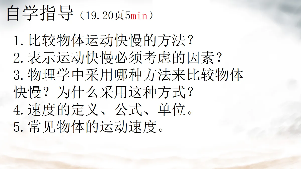 17284523第3页