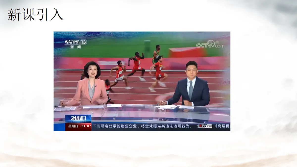 17284523第4页