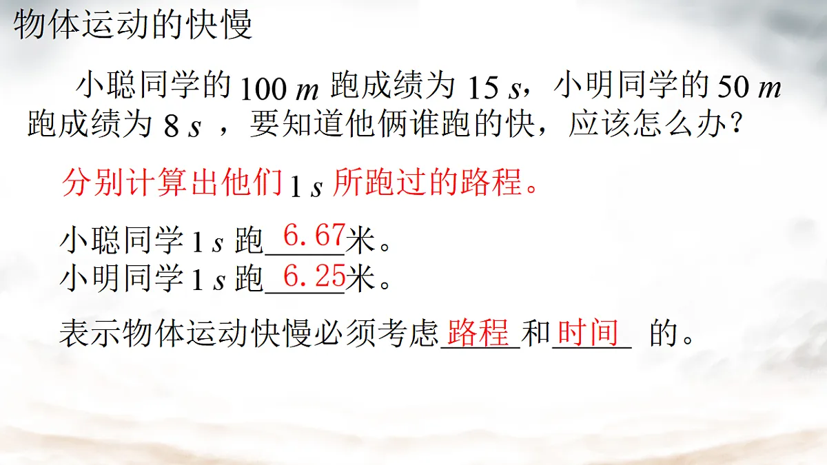 17284523第7页