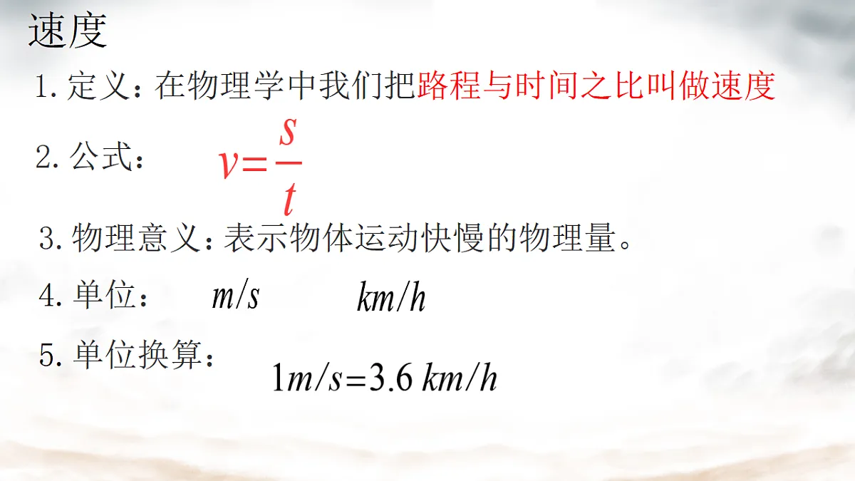 17284523第8页