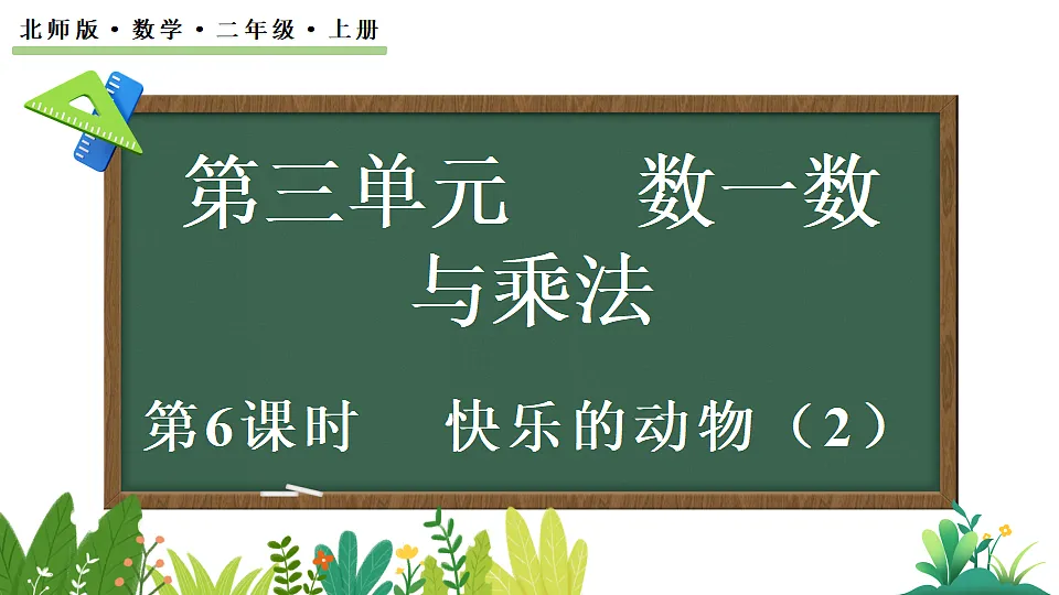 17284615第1页