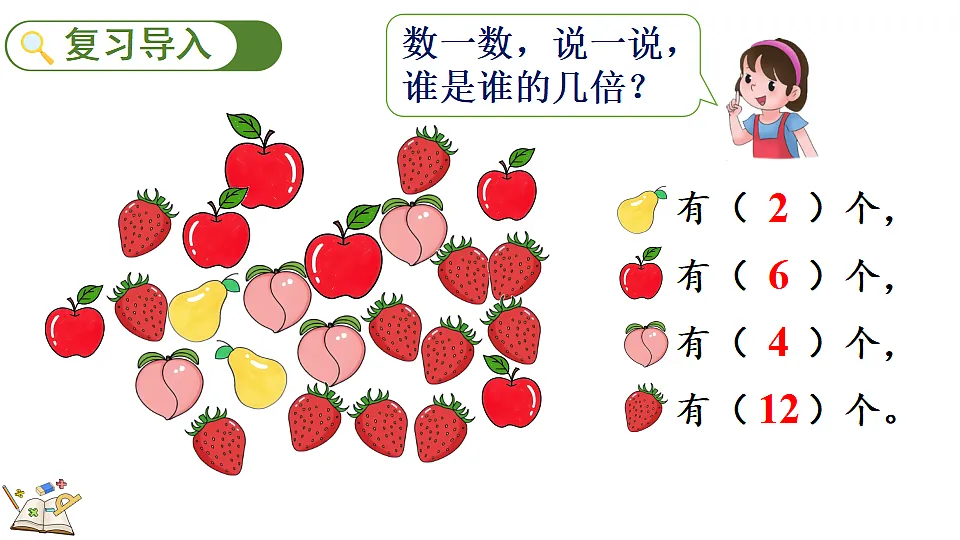 17284615第2页