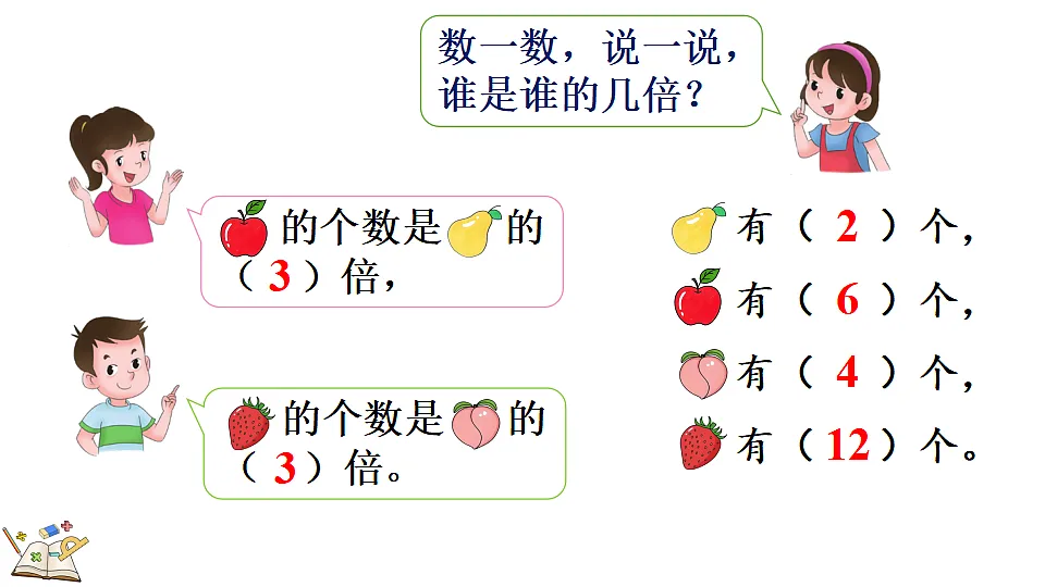 17284615第3页
