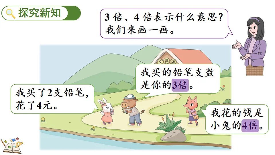 17284615第4页