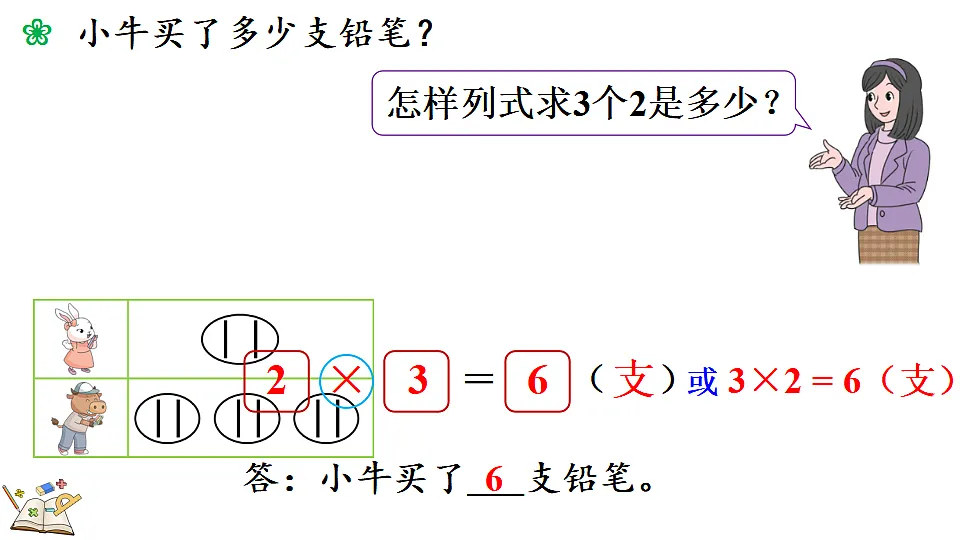 17284615第6页