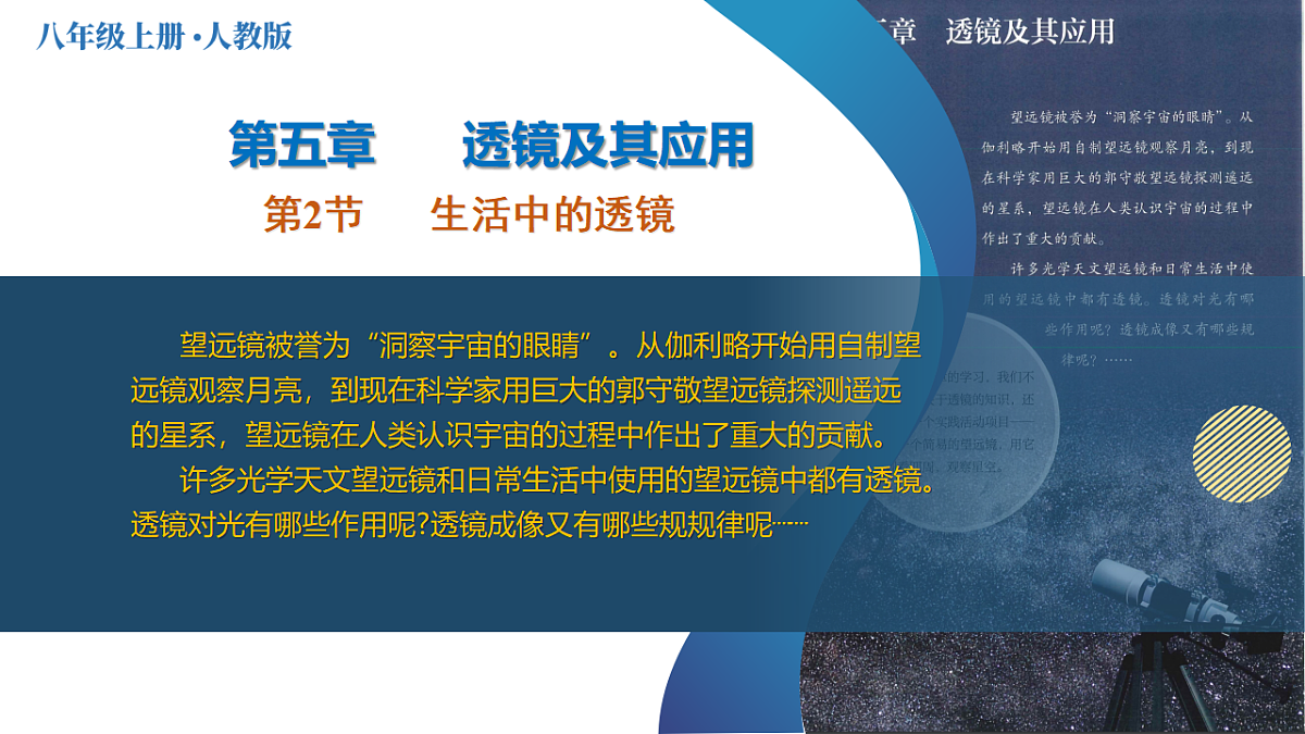 17284689第1页