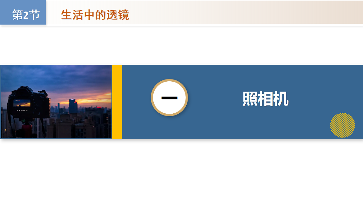 17284689第5页