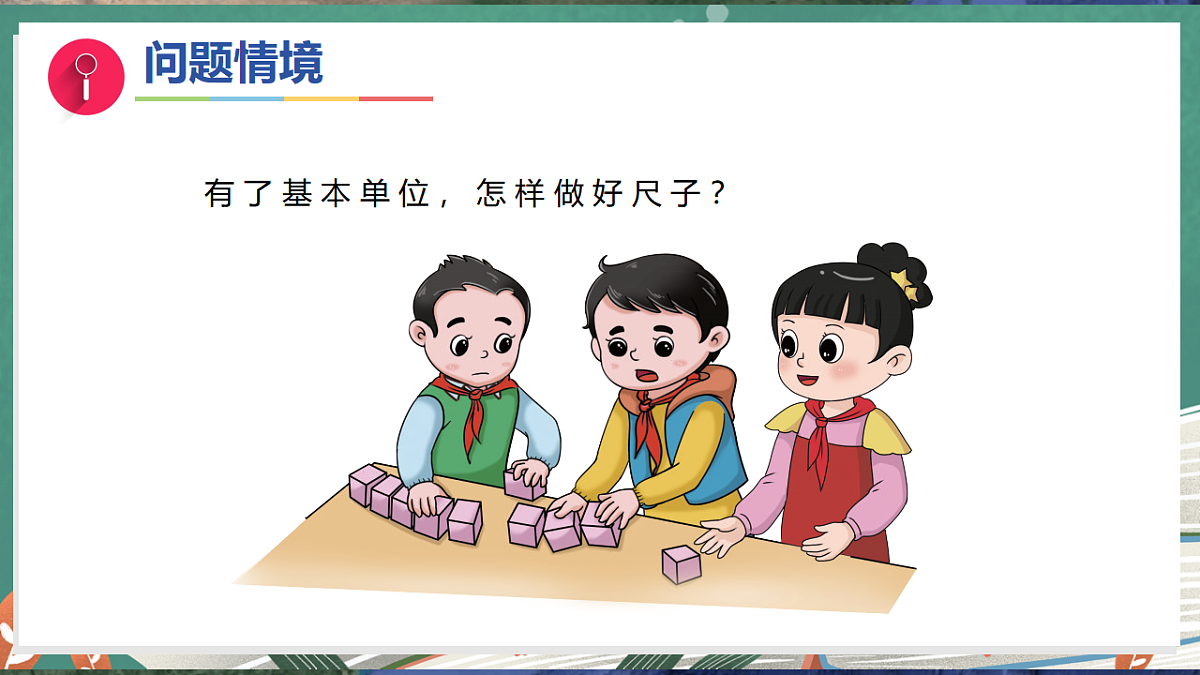 17284783第2页