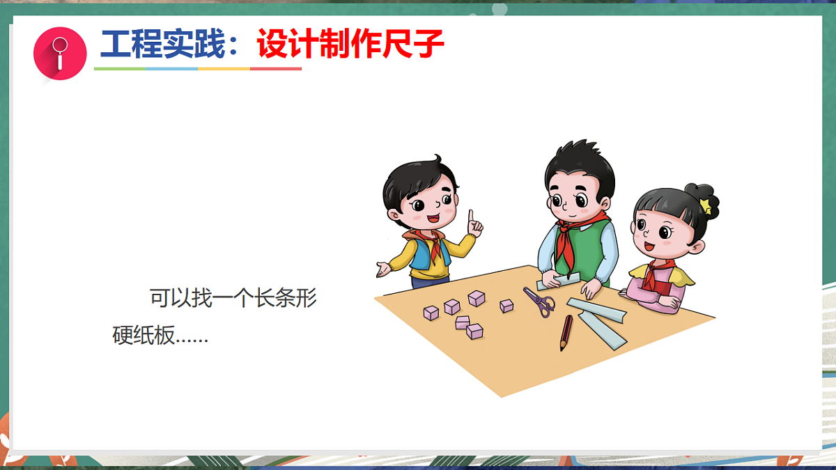 17284783第4页