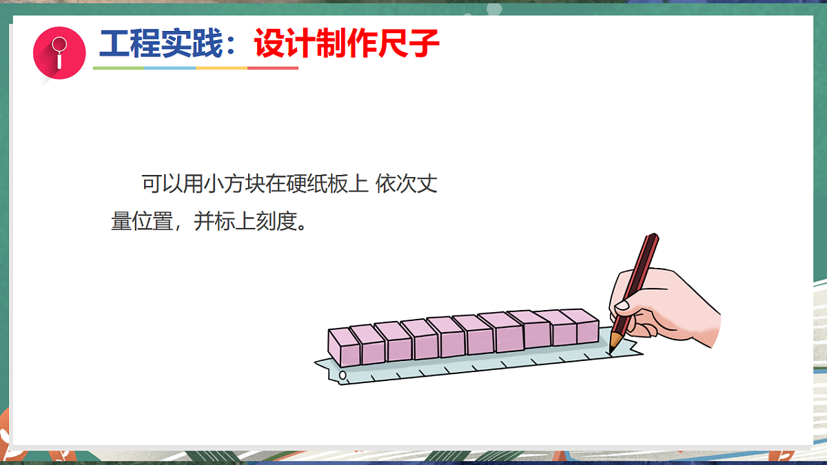 17284783第5页