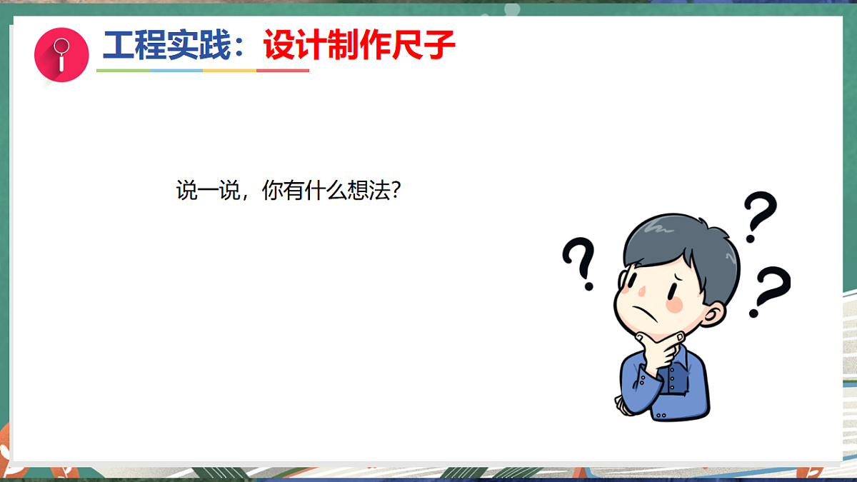 17284783第6页