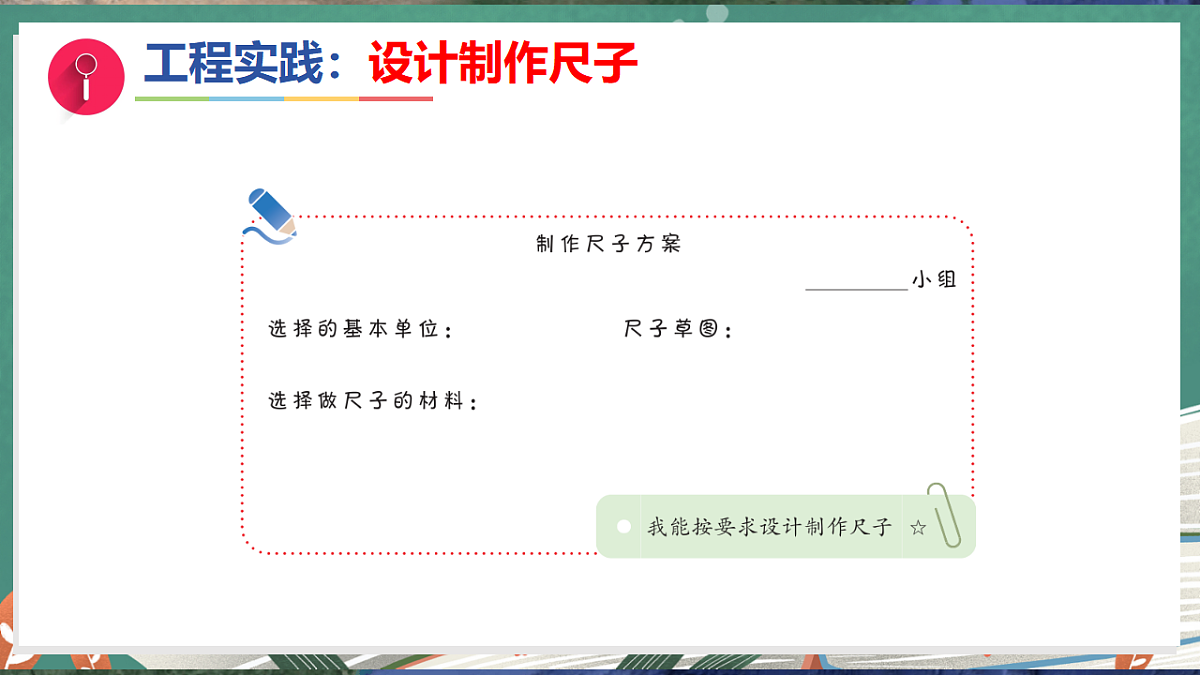 17284783第7页
