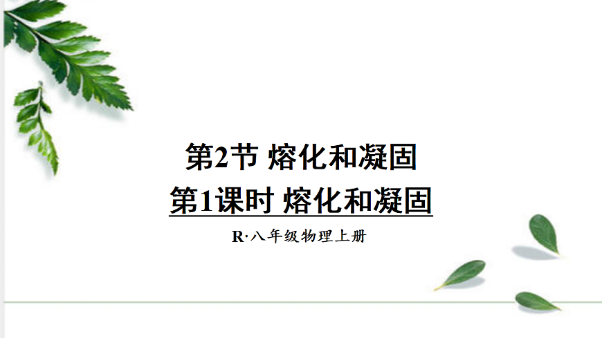 17285058第1页