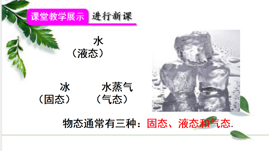 17285058第5页