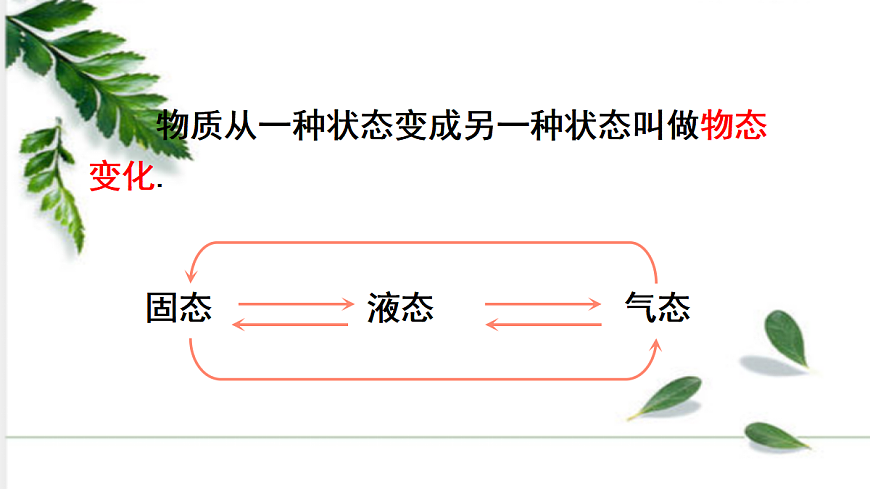 17285058第6页