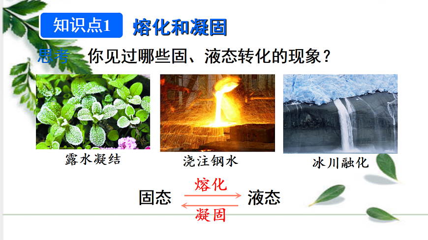 17285058第7页