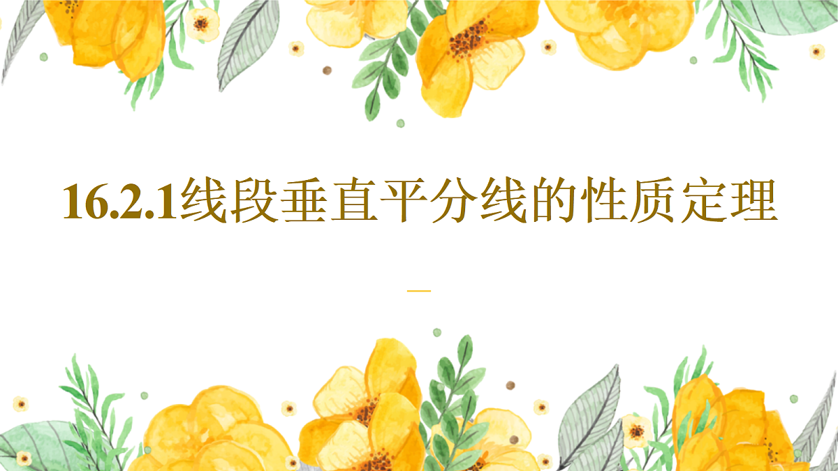 17285138第3页