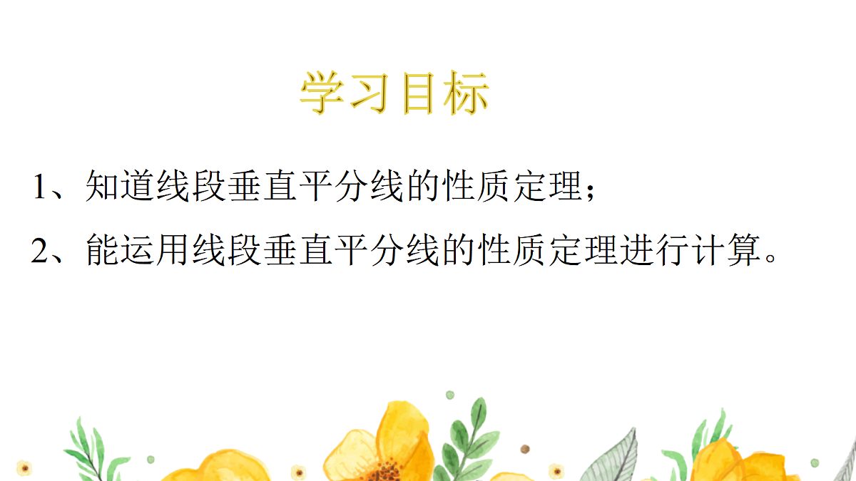 17285138第4页