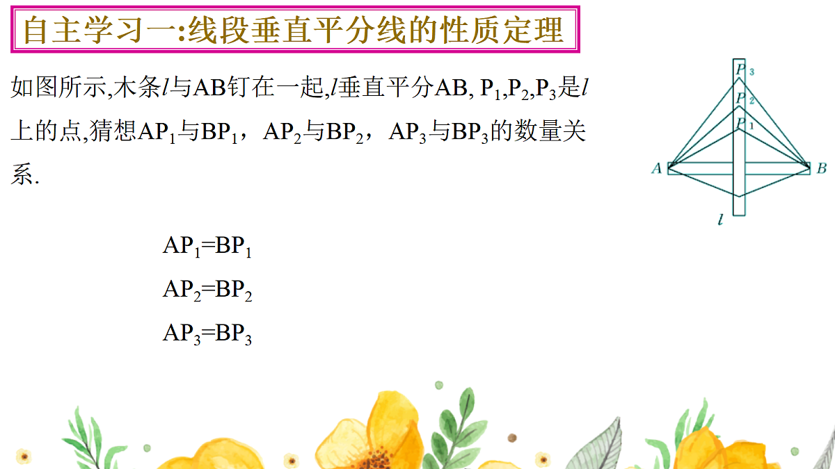 17285138第5页