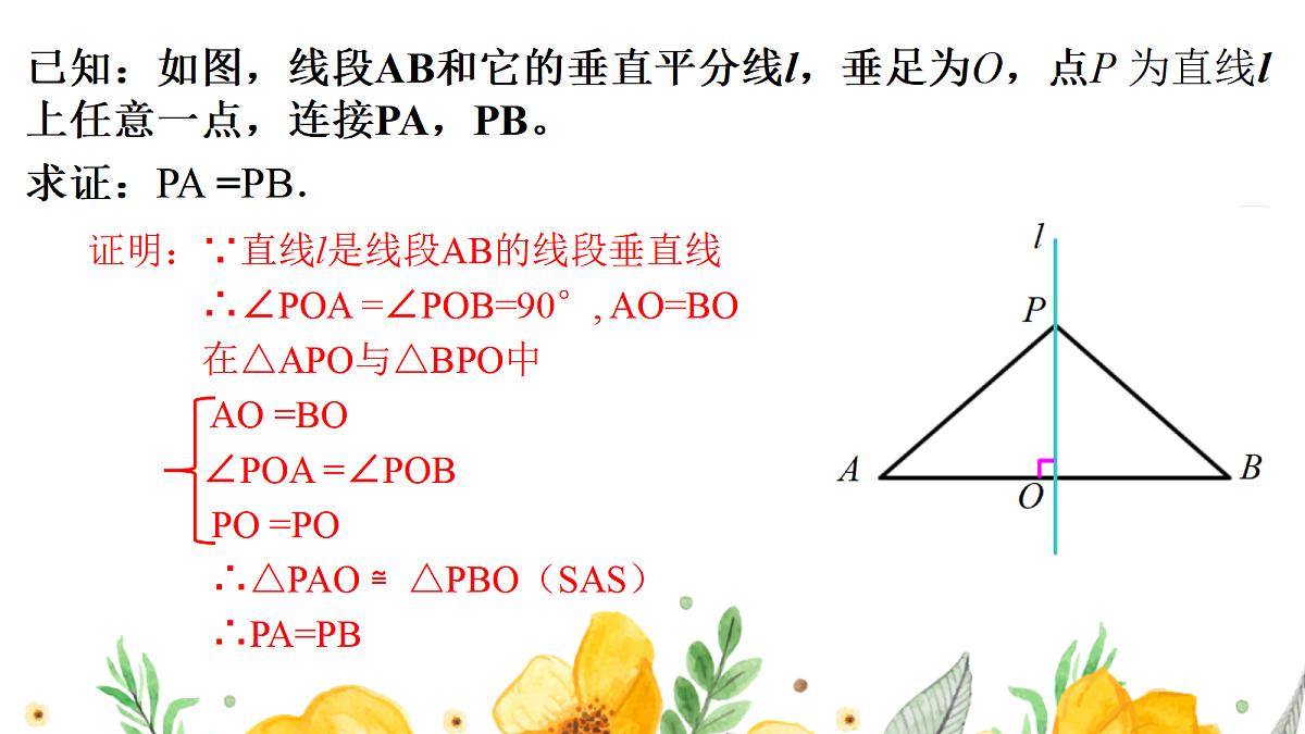17285138第6页