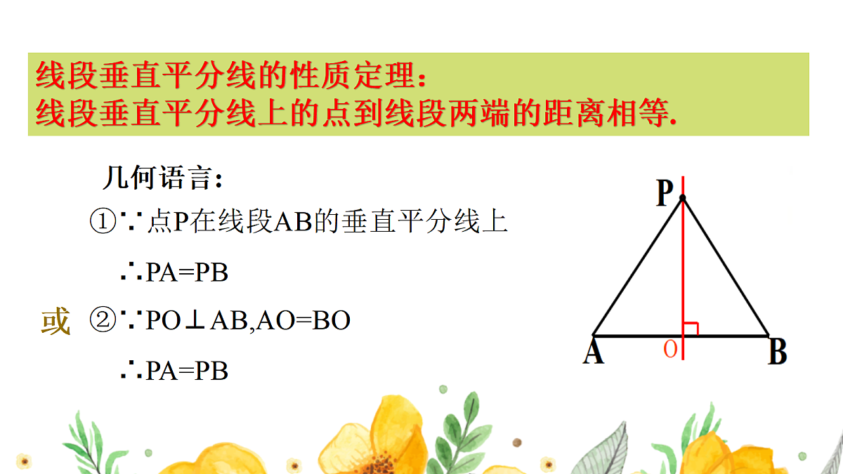 17285138第7页