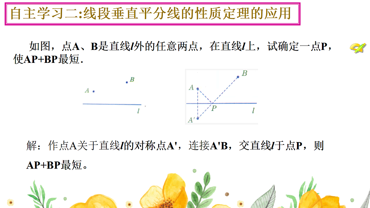 17285138第8页