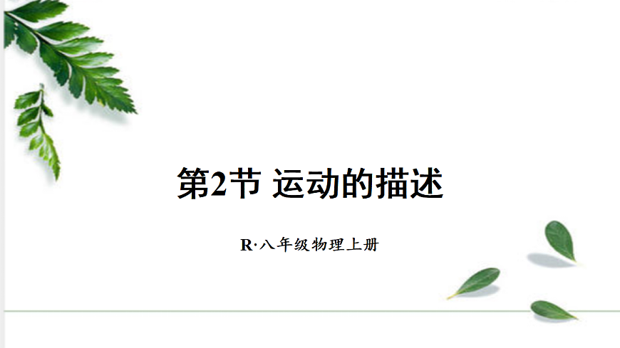 17285146第1页
