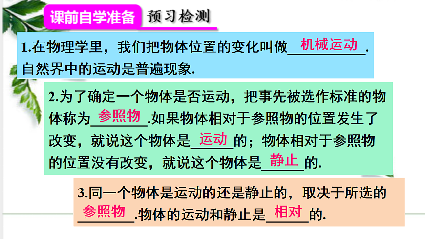 17285146第3页