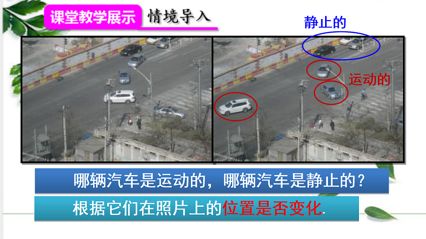 17285146第4页