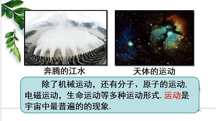 17285146第7页