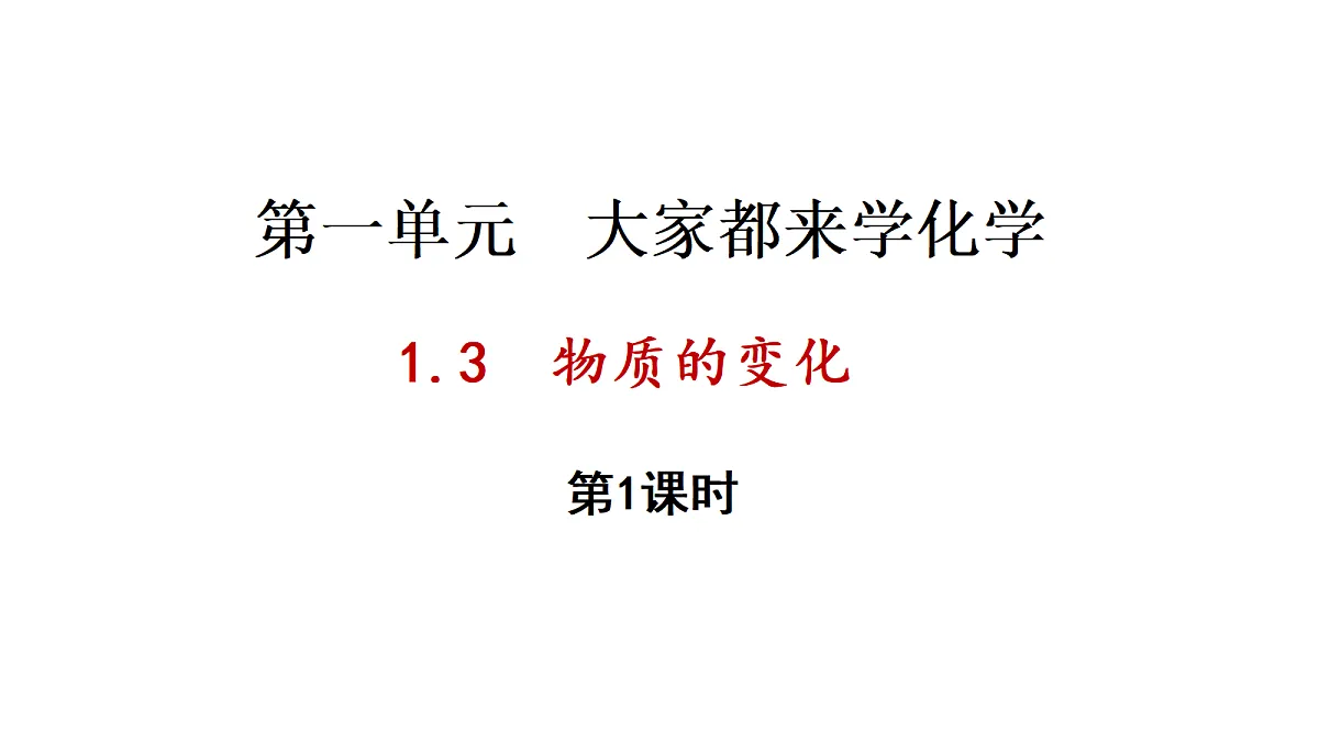 17285153第1页