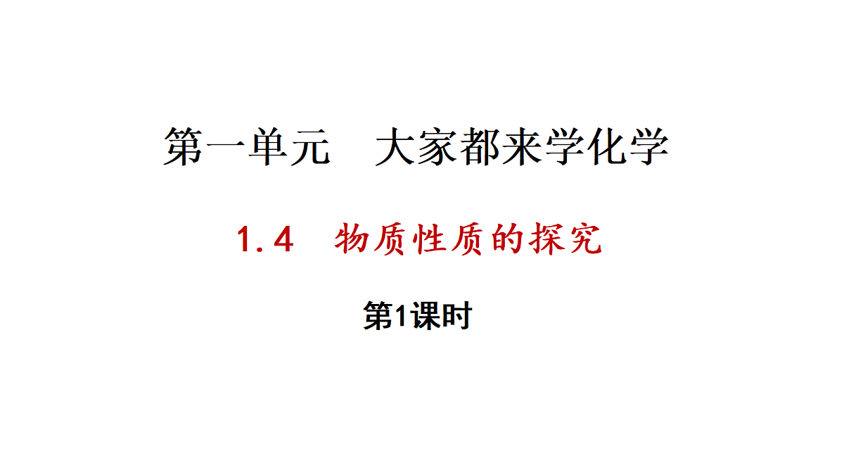 17285155第1页