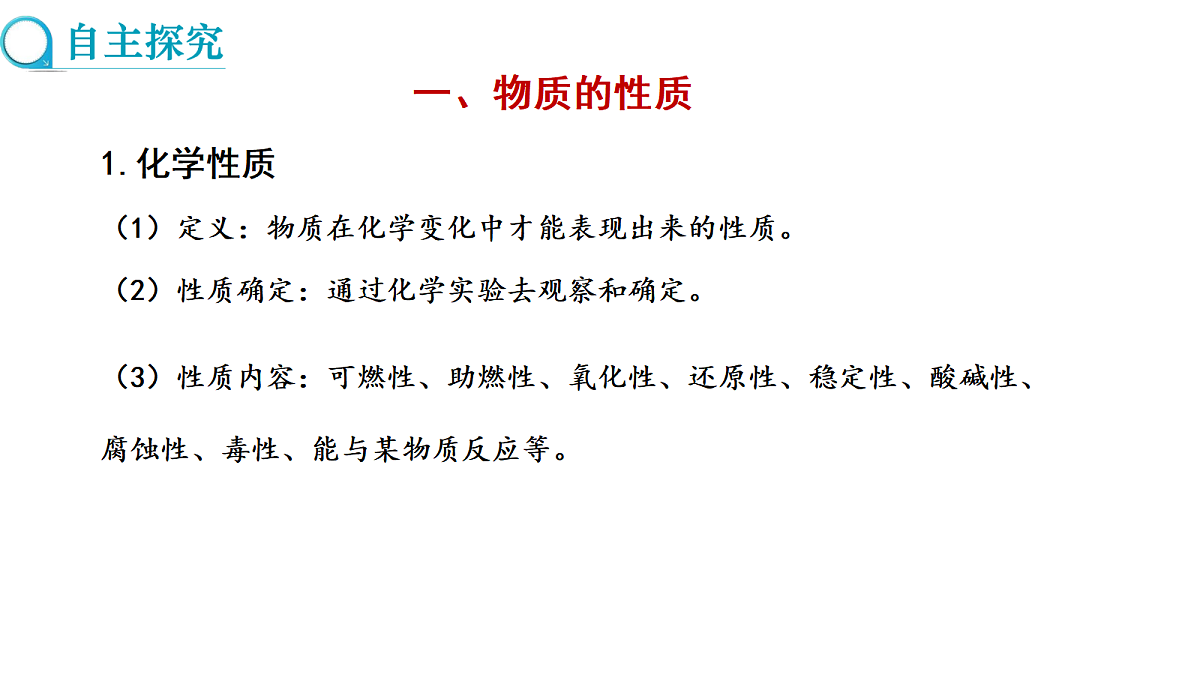 17285155第5页