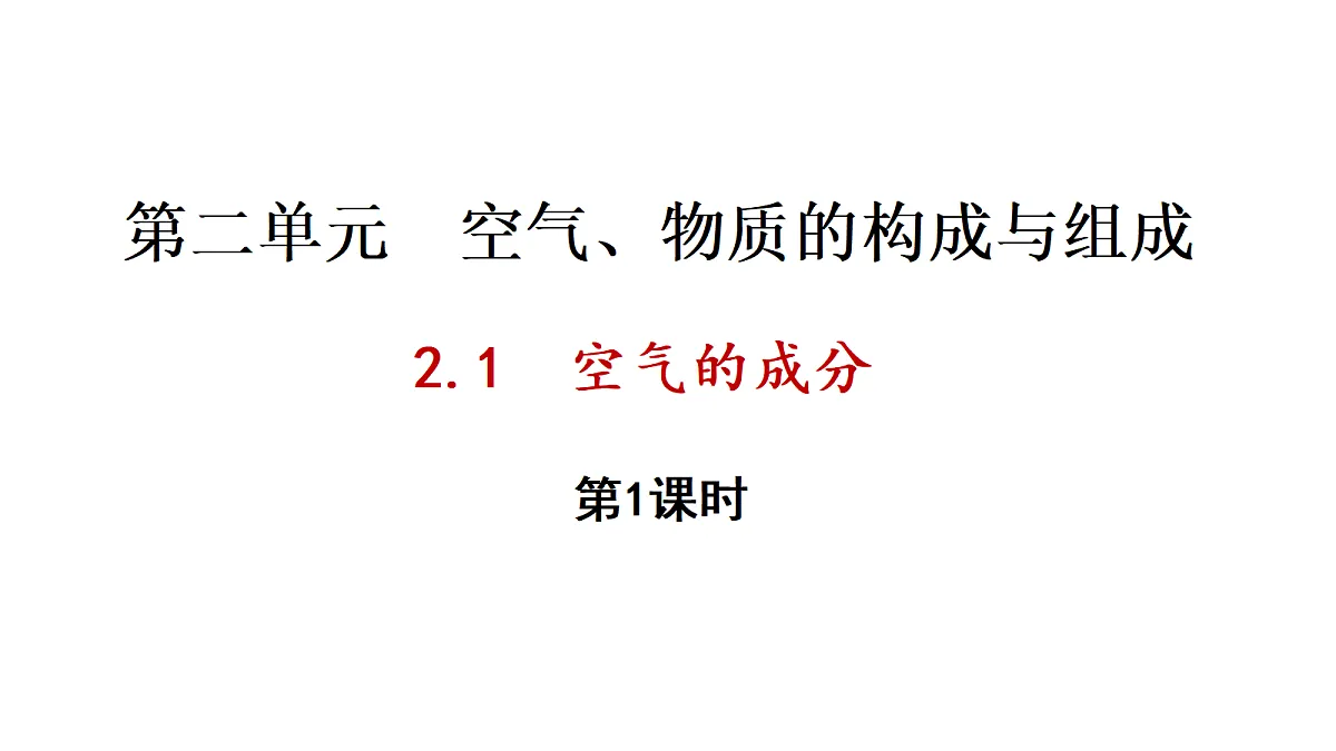 17285157第1页