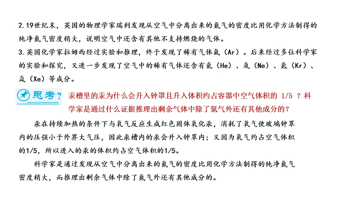 17285157第4页