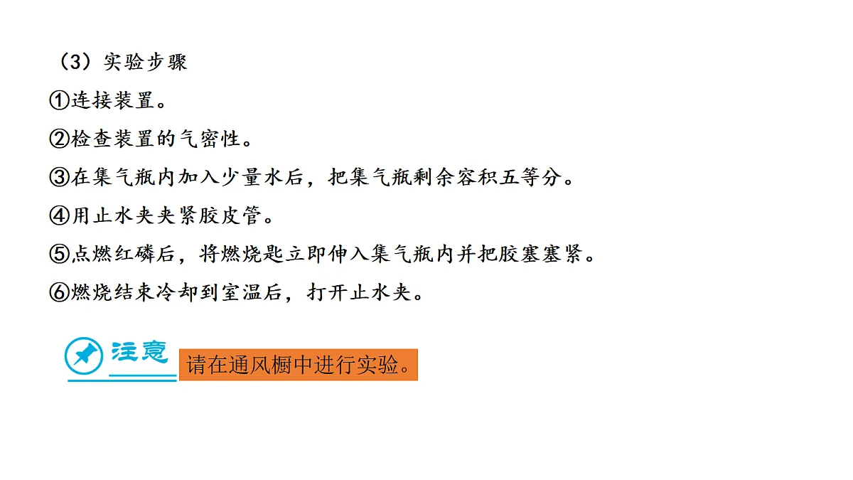 17285157第6页