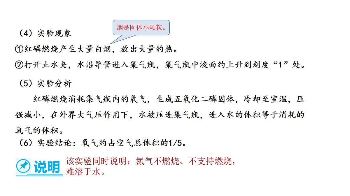 17285157第7页