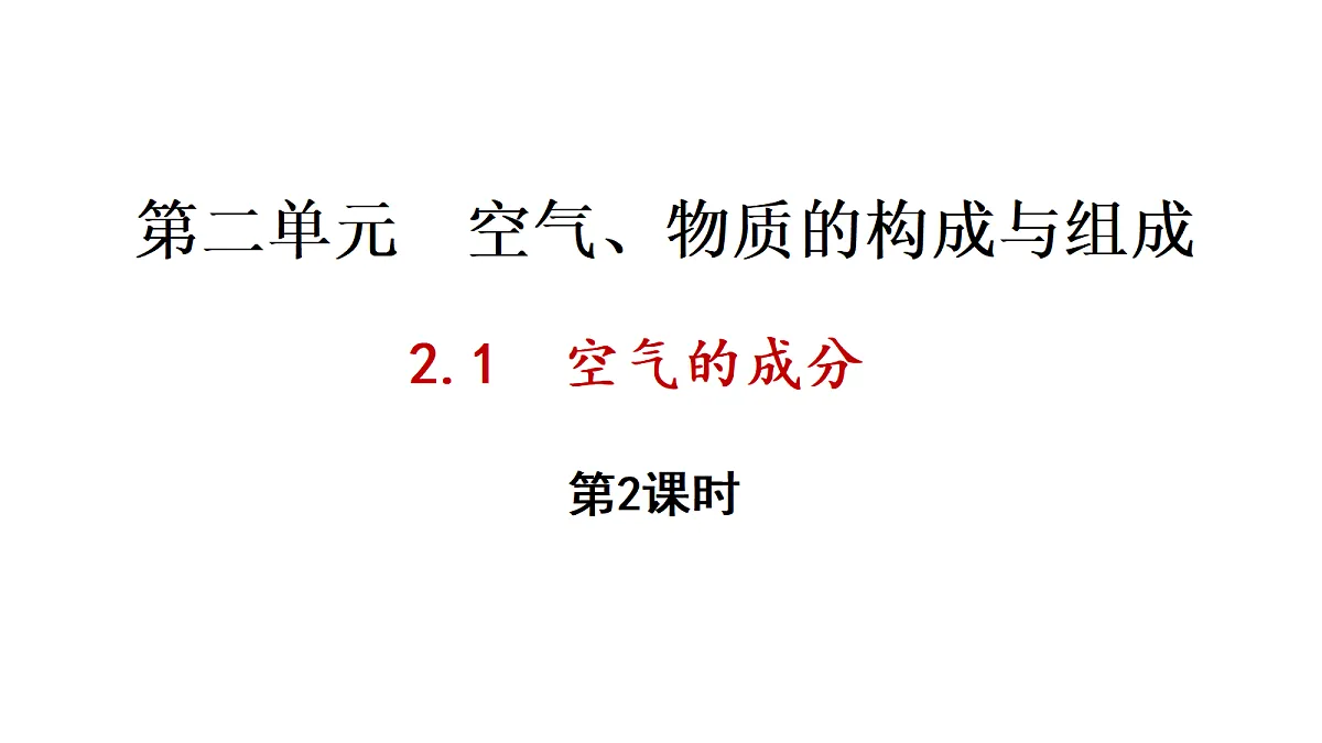 17285158第1页