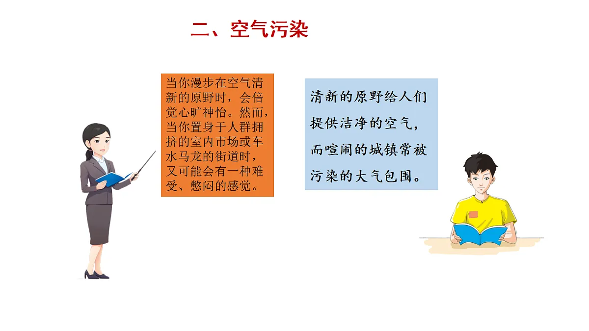 17285158第5页